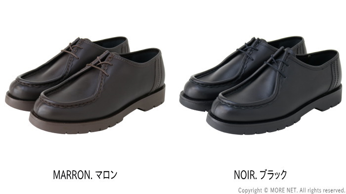 楽天市場】ポイントUP_クレマン KLEMAN レザーチロリアンシューズ