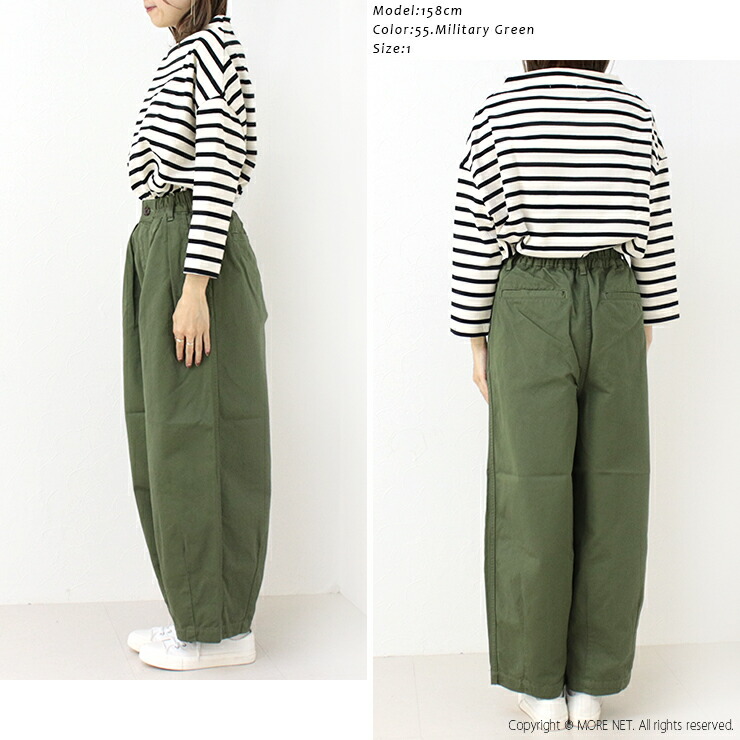 楽天市場】ポイントUP_ハーベスティ HARVESTY サーカスパンツ ナロー