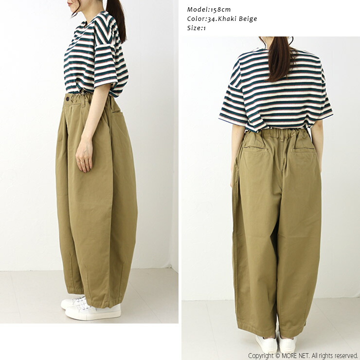 楽天市場】ポイントUP_ハーベスティ HARVESTY イージーサーカスパンツ