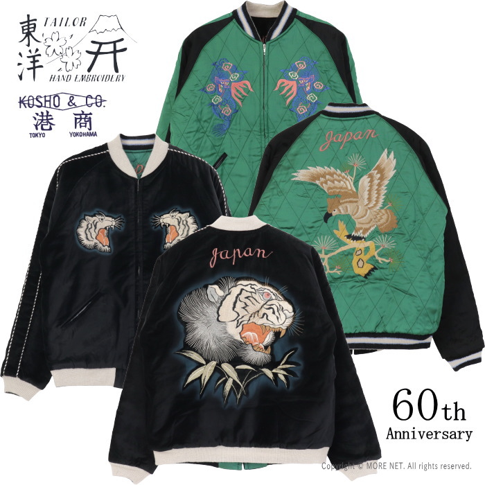 楽天市場】ポイントUP_☆テーラー東洋 TAILOR TOYO 60周年記念