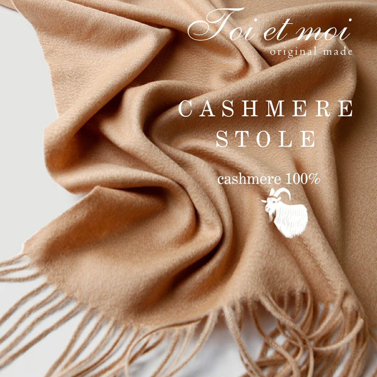 楽天市場】カシミヤ100% 超大判 ストール 無地 大判 マフラー