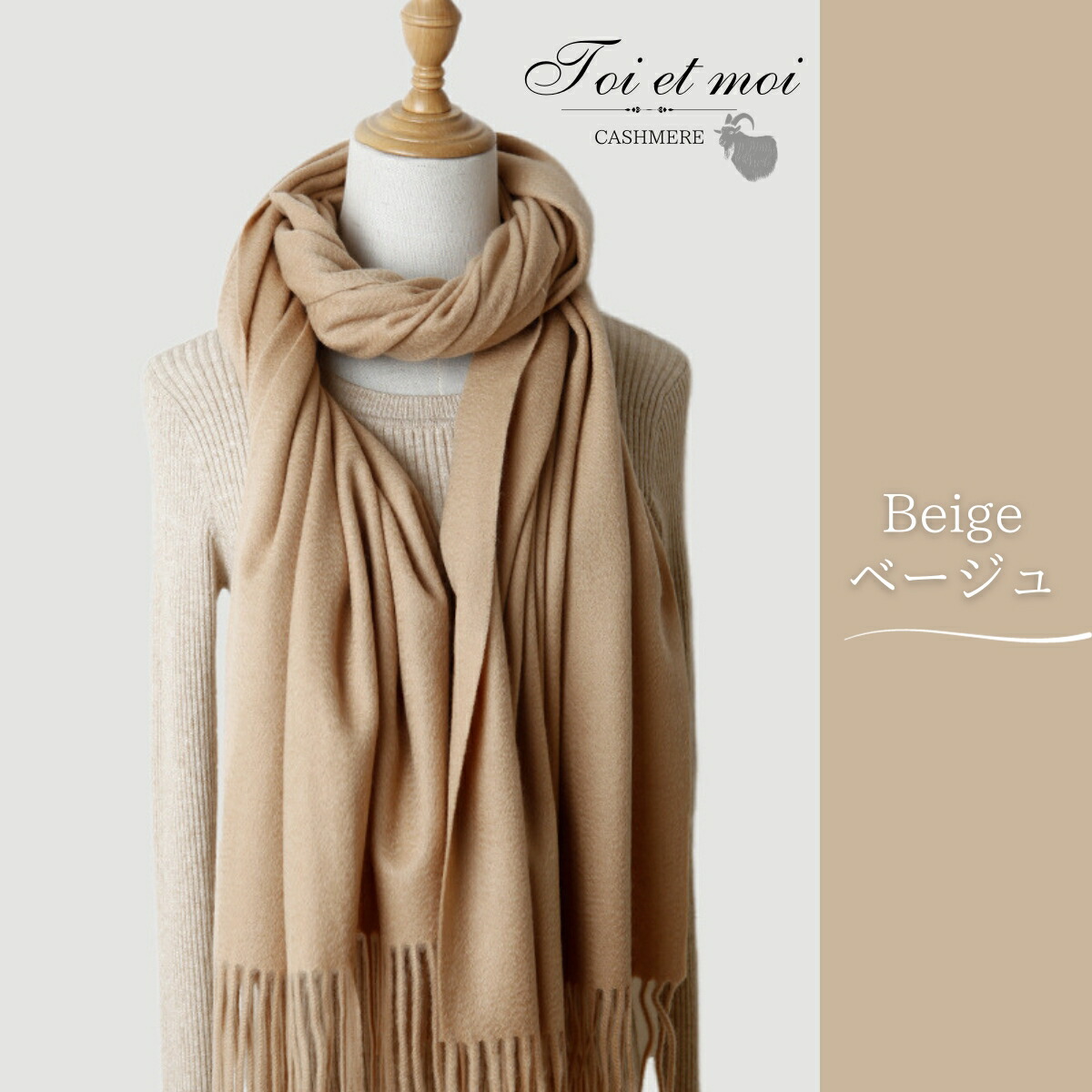 楽天市場】カシミヤ100% 超大判 ストール 無地 大判 マフラー