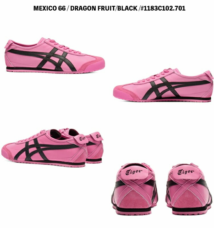 楽天市場】オニツカタイガー スニーカー Onitsuka Tiger MEXICO 66