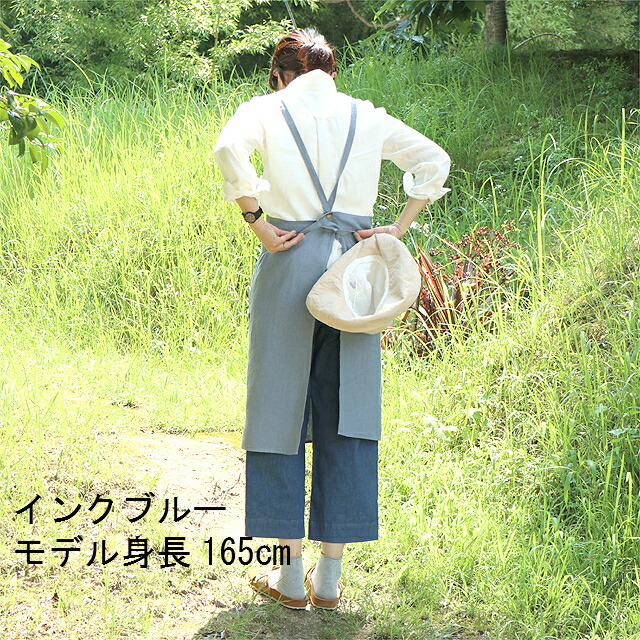 楽天市場】リネンベーシックエプロン バッククロス 男女兼用 カラフル