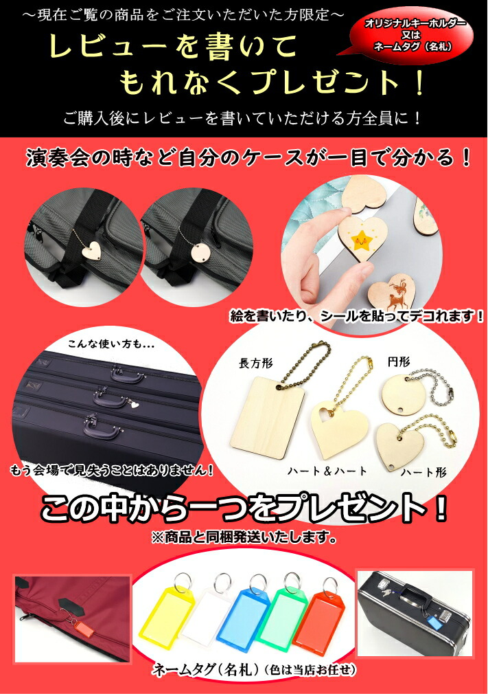 楽天市場】【琴/箏用】琴カバー・1680D（13絃用） : 和楽器専門の森乃屋