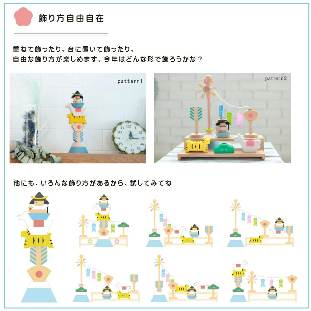 楽天市場】五月人形 木製五月人形 プーカのたんたんご 2.0 Puca