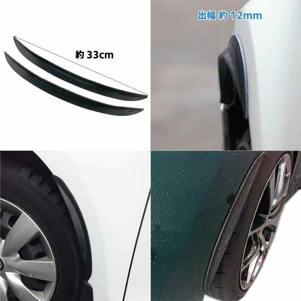 楽天市場】フェンダーモール オーバーフェンダー アーチ モール 汎用