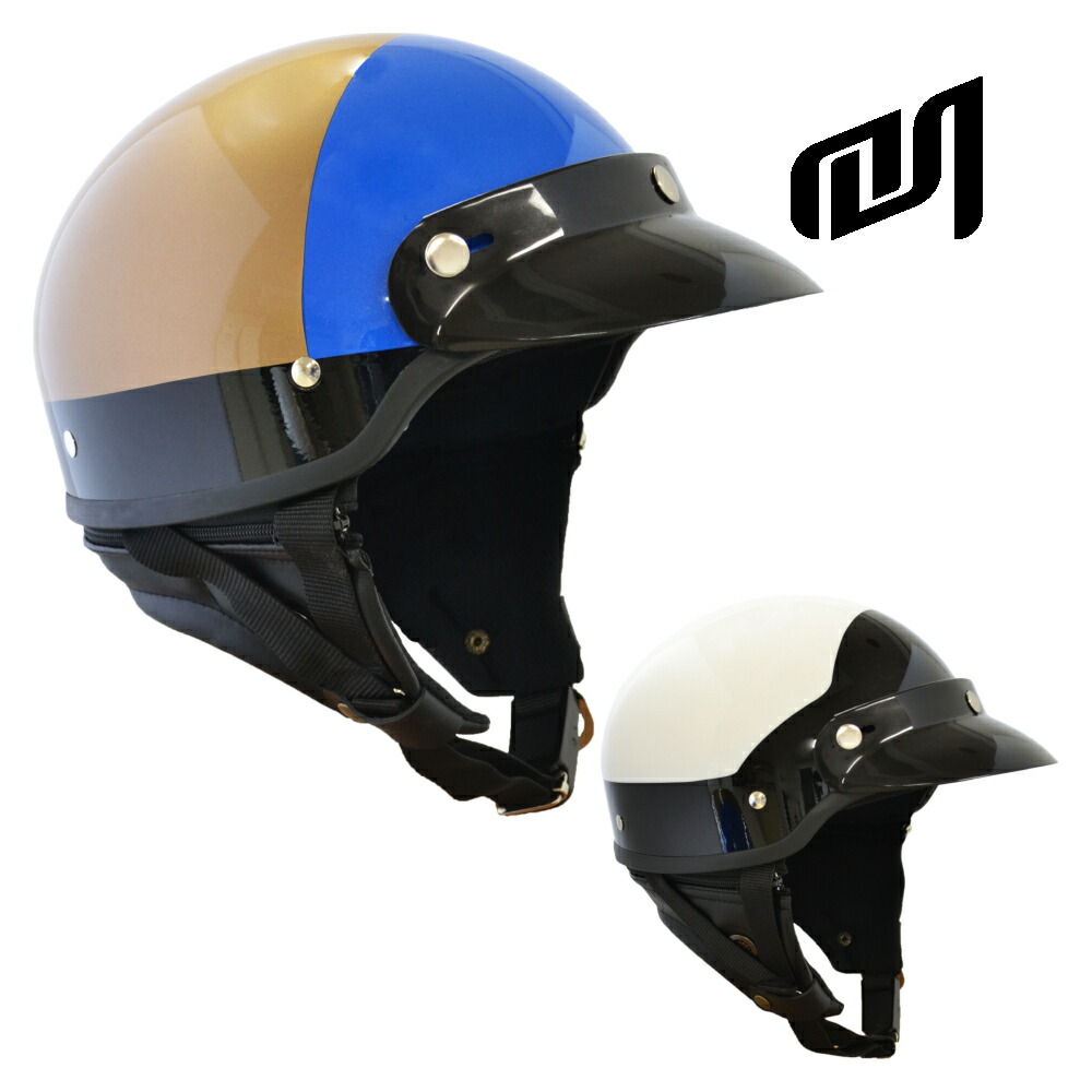 バイク 半キャップ」の人気商品一覧 | 安い商品を通販サイトから探す