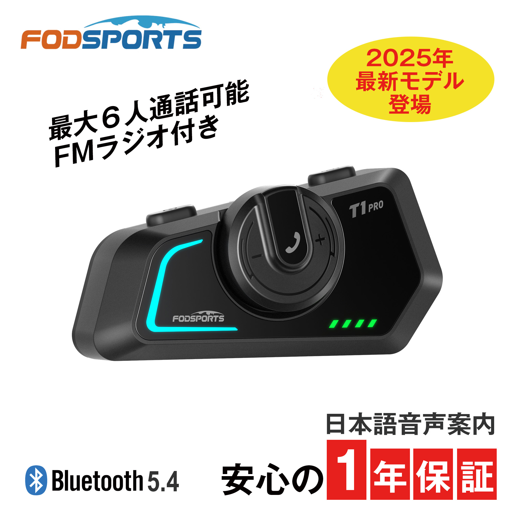 楽天市場】【無料配送】 バイク インカム スピーカーマイク バイク用品