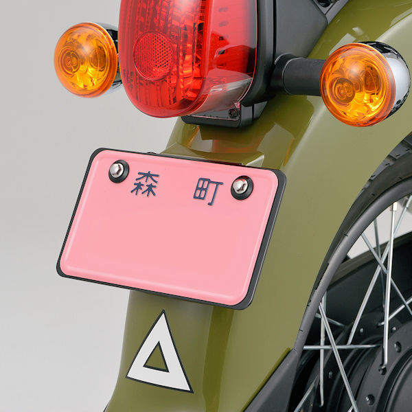 楽天市場】デイトナ DAYTONA 99638 軽量ナンバープレート