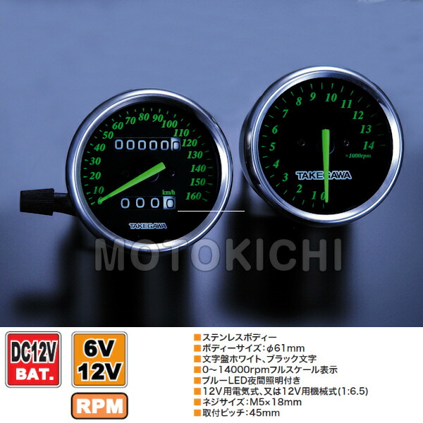 楽天市場】タケガワ TAKEGAWA 05-05-0092 電気式タコメーター ブラック