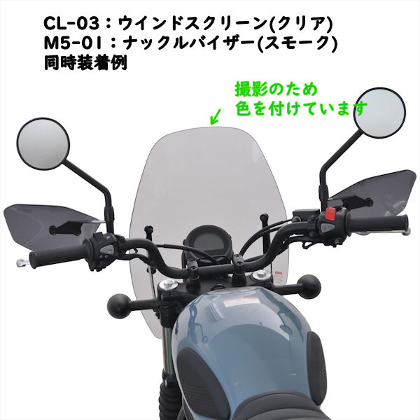 楽天市場】CL-03 ウインドシールド クリア ホンダ CL250 CL500 旭風防