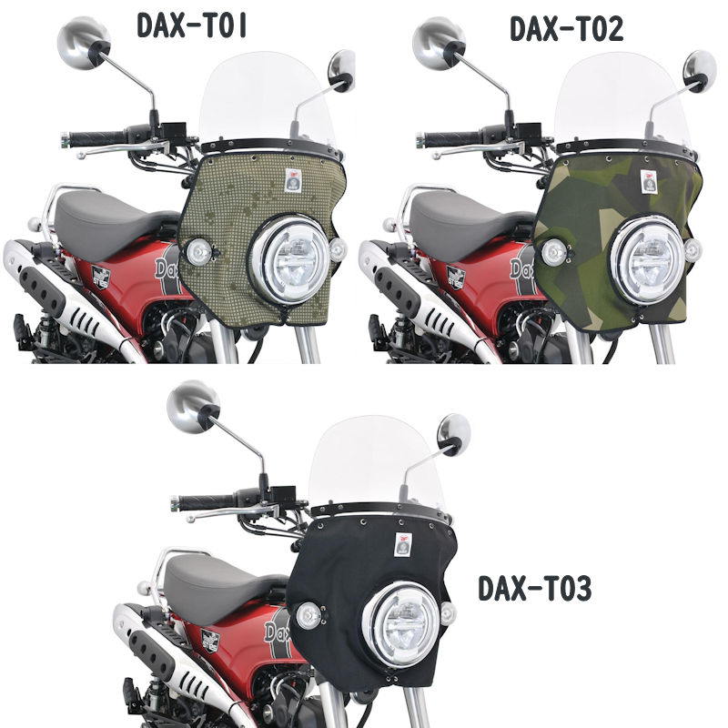 楽天市場】旭風防 ウインドスクリーン ホンダ DAX125 モンキー125 DAX