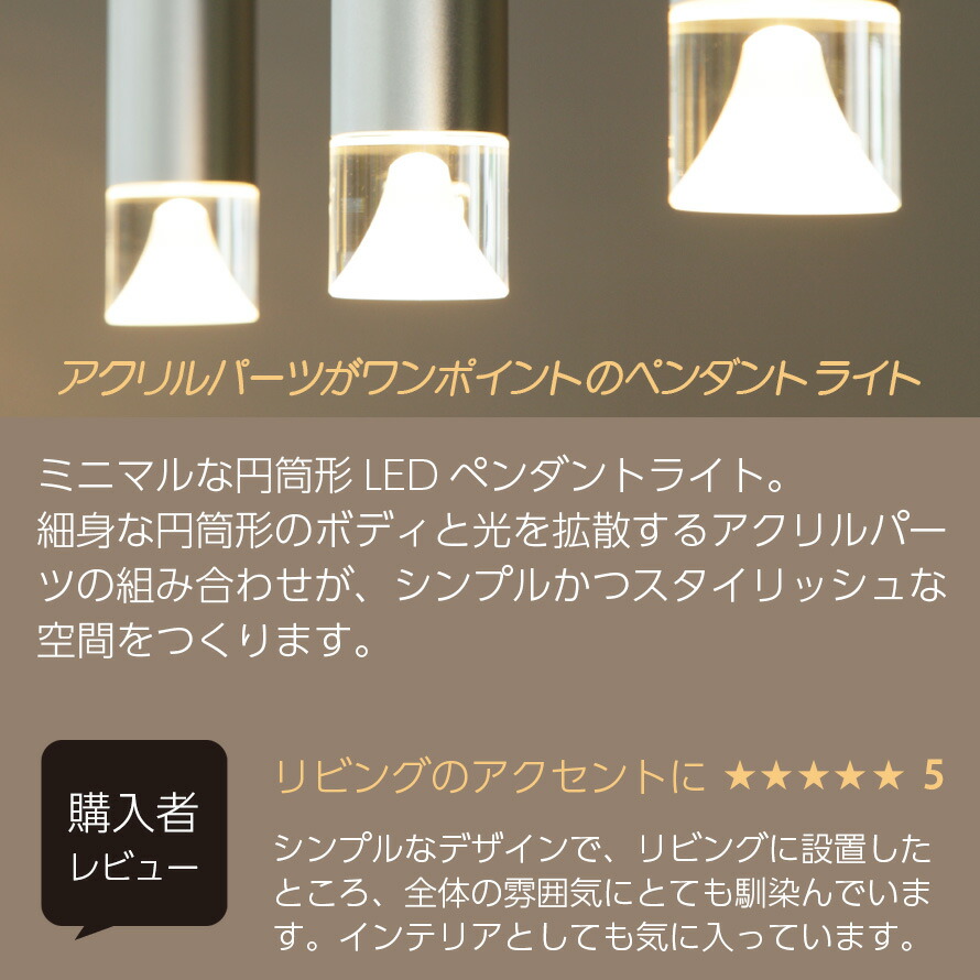 楽天市場】［3/5(木)限定! ポイント10倍］ペンダントライト 3灯