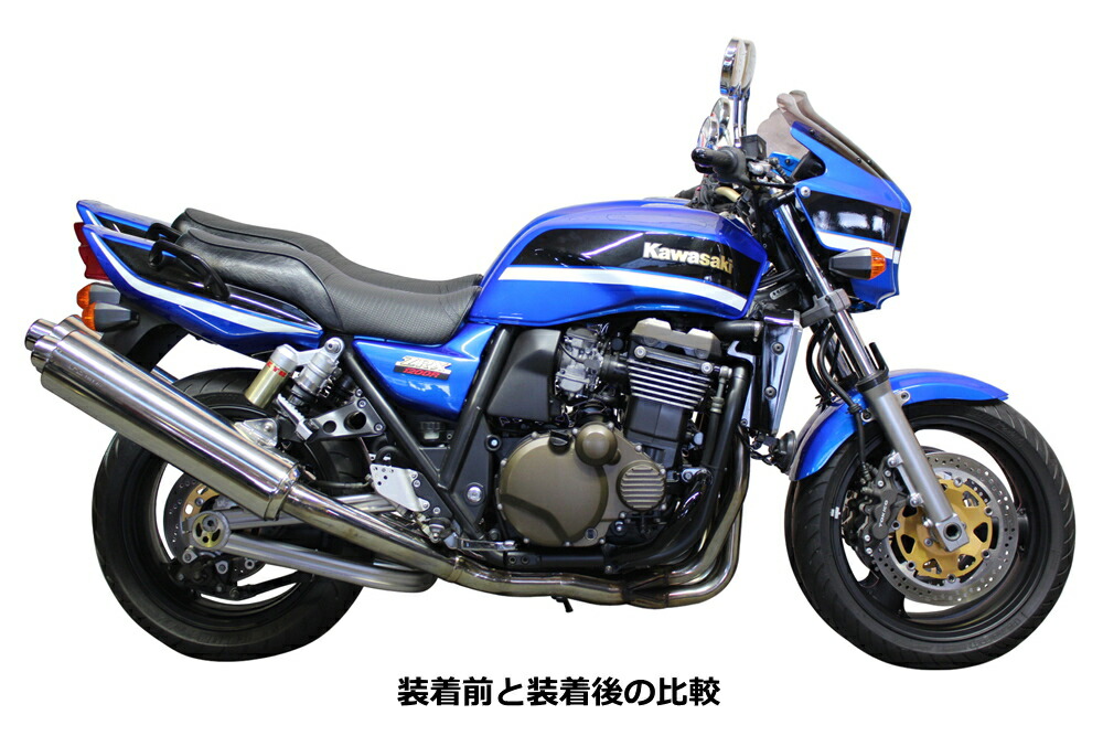 楽天市場】U-KANAYA UK ユーカナヤ アルミローダウンリンク ZRX1100