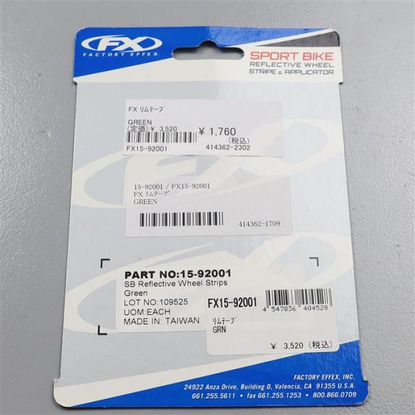 楽天市場】[展示品 未使用品] ◇ グリーン FACTORY EFFEX/ファクトリー