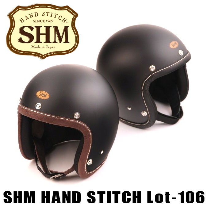 楽天市場】SHM HAND STITCH Lot-106 MAT BLACK ハンドステッチ