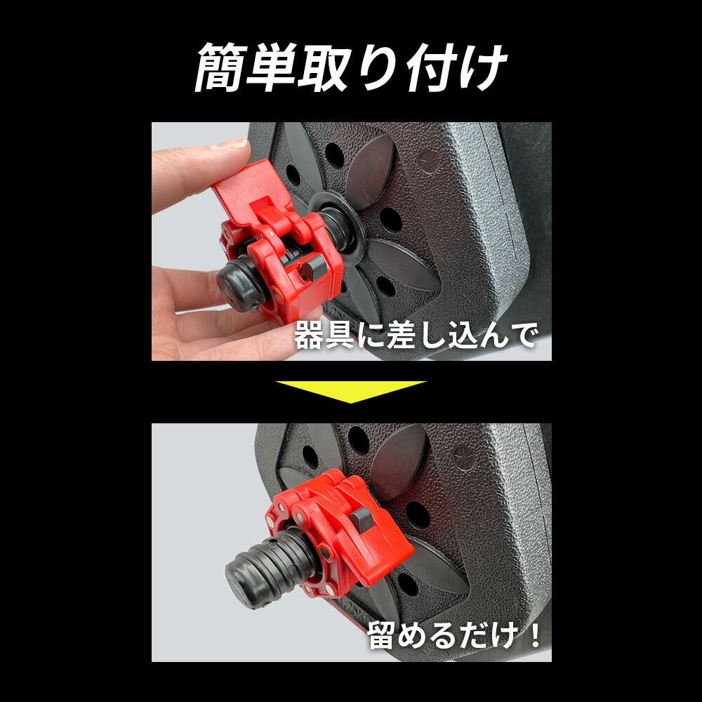 楽天市場】バーベル カラー 2個セット 【28mm / 25mm：レッド