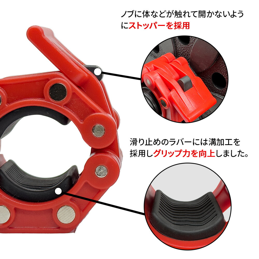 楽天市場】バーベル カラー 2個セット 【28mm / 25mm：レッド