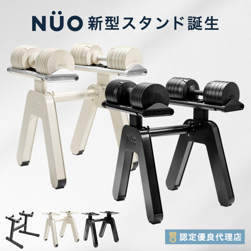 楽天市場】 NUO : Motions Official Store
