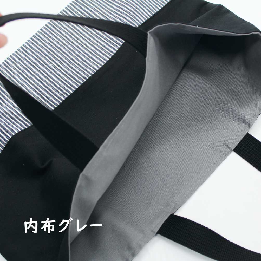 楽天市場】【レッスンバッグ】 ハンドメイド 【ブラックXヒッコリー