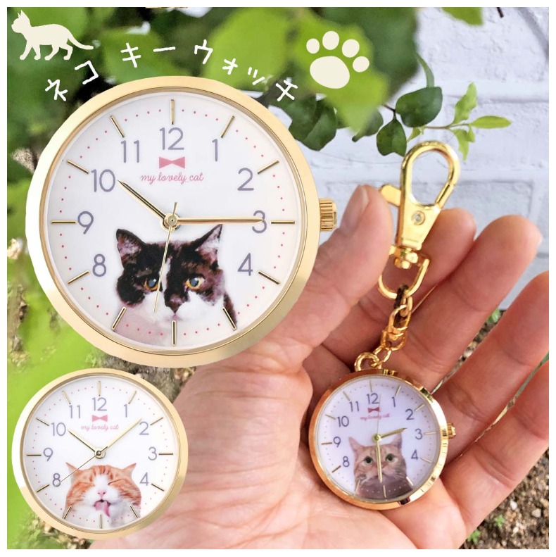 楽天市場】時計 小学生 女の子 ネコキー ウォッチ かわいい アナログ