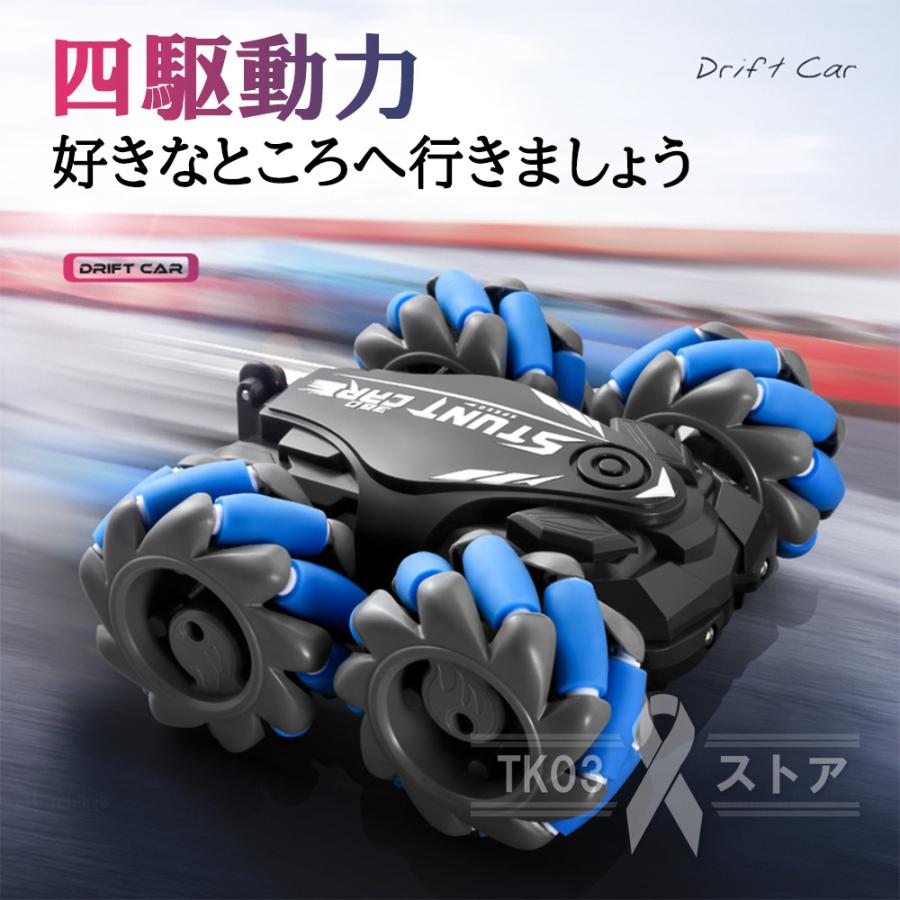 楽天市場】ラジコンカー子供 速い 充電式 子供壊れにくい 小型 こども