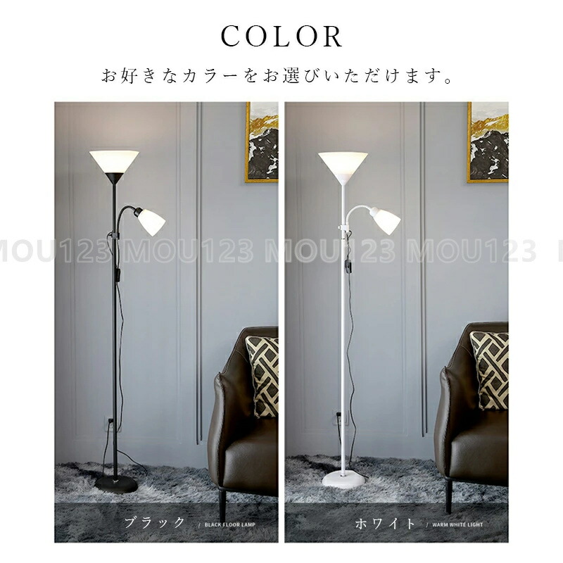楽天市場】スタンドライト 2灯 フロアスタンドライト 音声操作 Matter