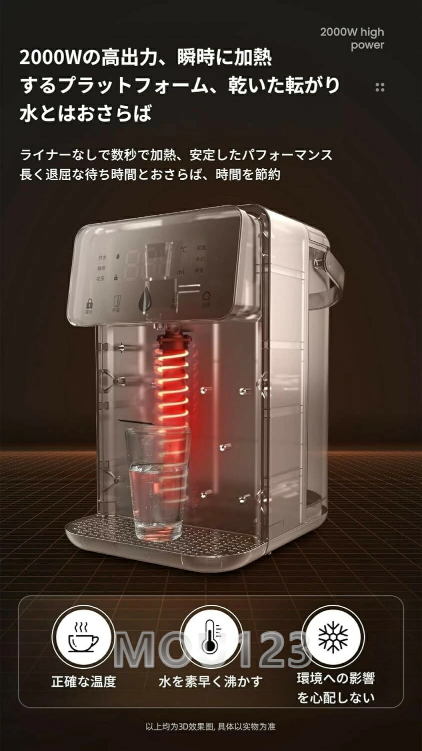 楽天市場】卓上ウォーターサーバー 浄水型ウォーターサーバー 水道水