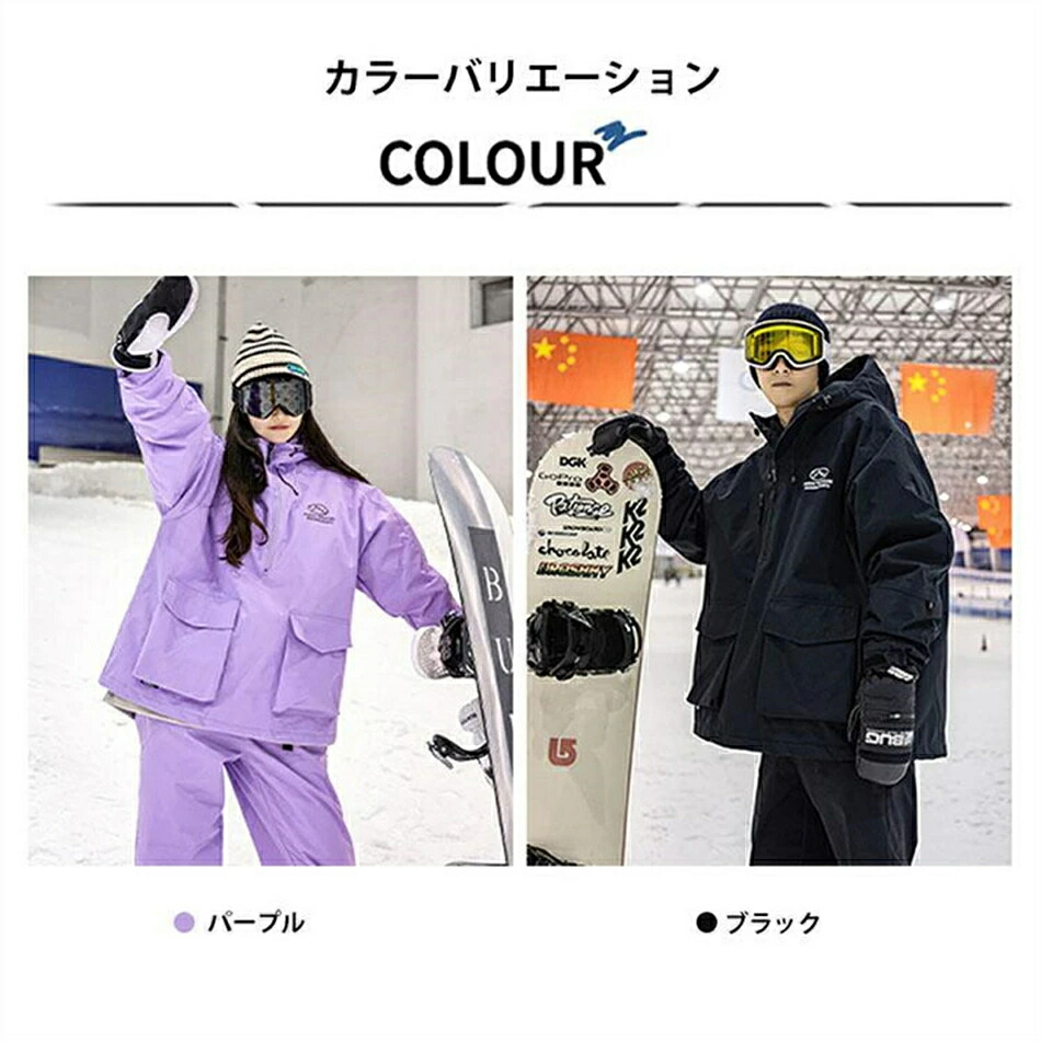 楽天市場】新商品の発売スキーウェア スノーボードウェア メンズ