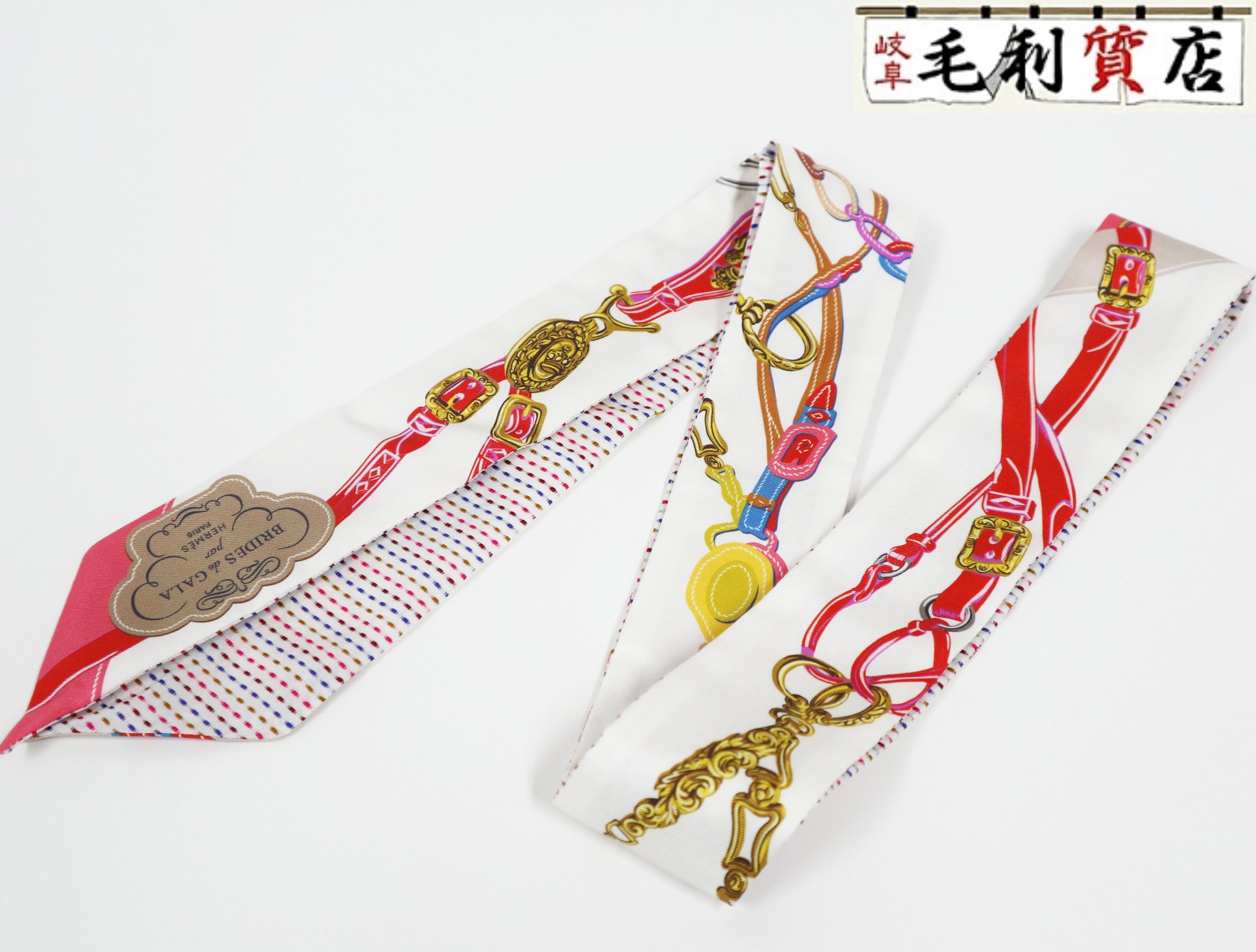 楽天市場】エルメス HERMES BRIDES de GALA ツイリー ロング スカーフ