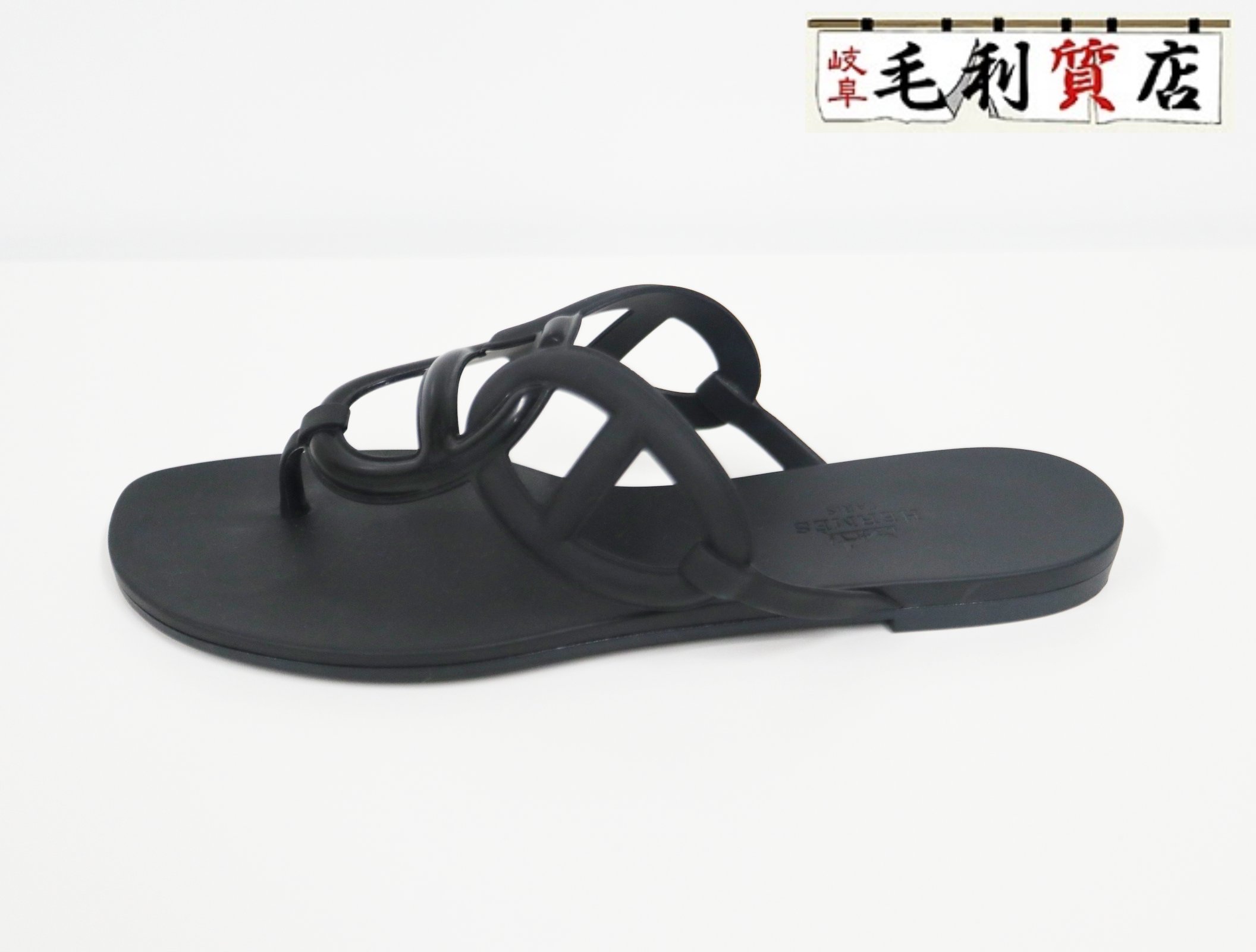 楽天市場】エルメス サンダル ラバーの通販