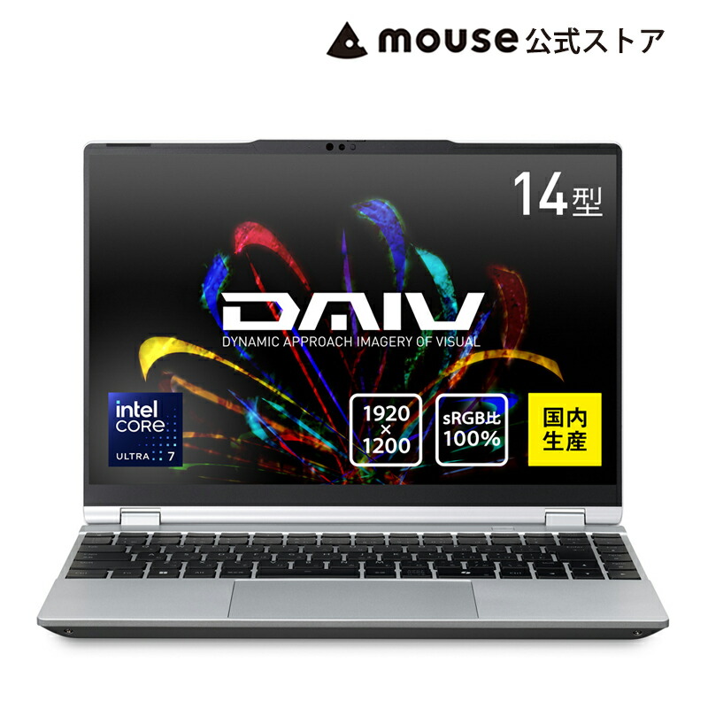 mouse ノートパソコン　14インチ 14型ノートパソコン マウスコンピューター公式通販サイト