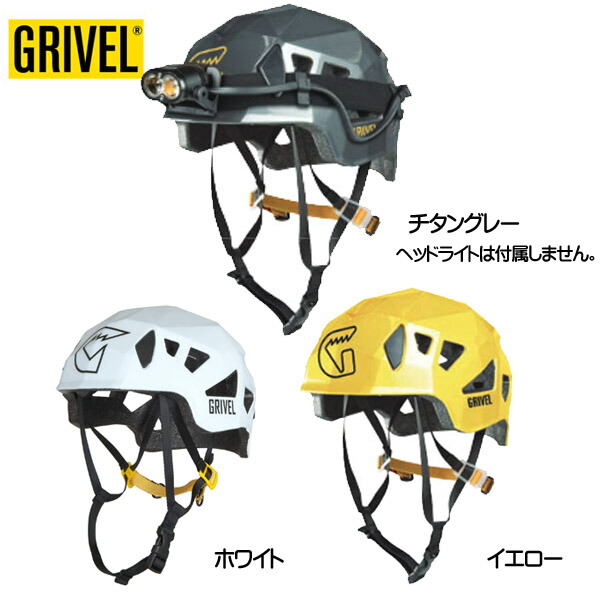 楽天市場】グリベル ステルス GRIVEL ヘルメット 登山用品 : MOVE