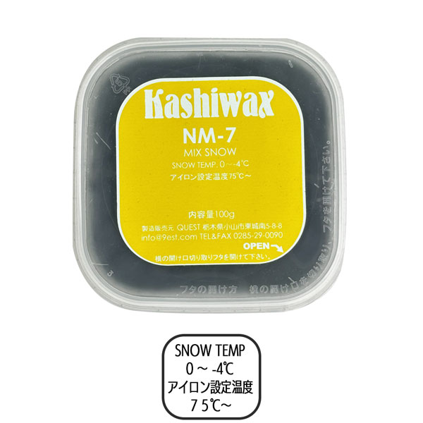 楽天市場】スキー スノーボード ワックス KASHIWAX カシワックス NM