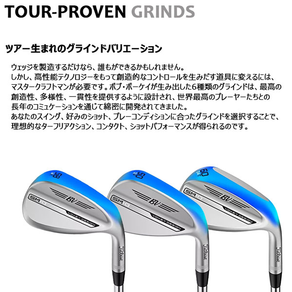 楽天市場】VOKEY ボーケイ デザイン SM10 ツアークロム ウエッジ VOKEY
