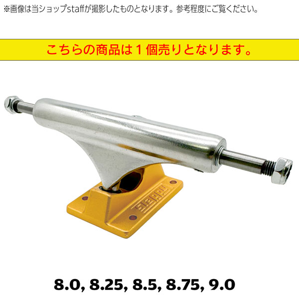 楽天市場】スケボートラック スラッピー SLAPPY TRUCKS ST1 LIGHT
