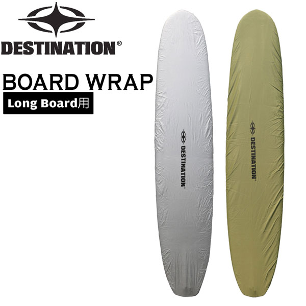 楽天市場】サーフボードケース カバー ロングボード destination