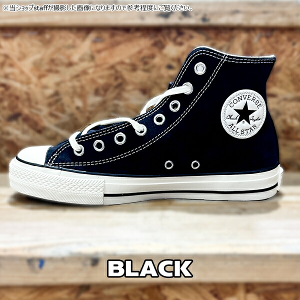 楽天市場】コンバース オールスター スケートボード CONVERSE