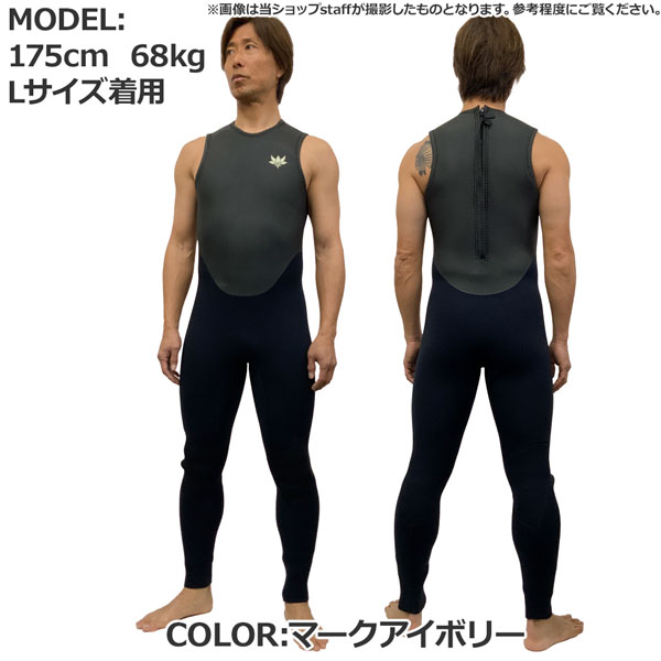 楽天市場】axxe ウエットスーツの通販