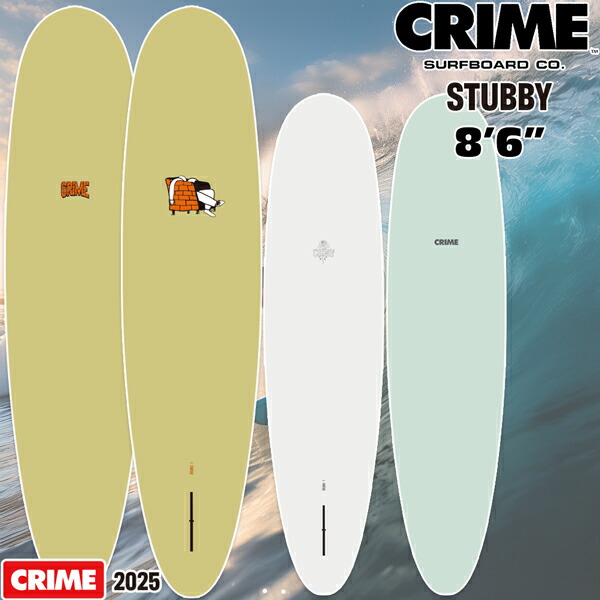 楽天市場】クライム スタビー 25 CRIME STUBBY 8'6” シングルフィン