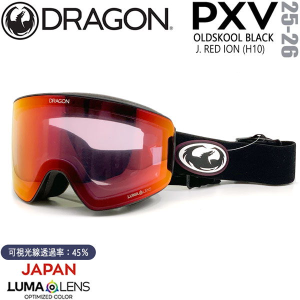 スノボー用ゴーグル PXV」の人気商品一覧 | 安い商品を通販サイトから