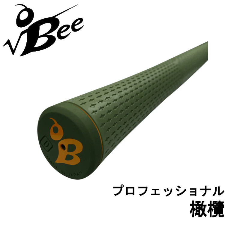 楽天市場】√bee ルート・ビー グリップ ゴルフ グリップの通販