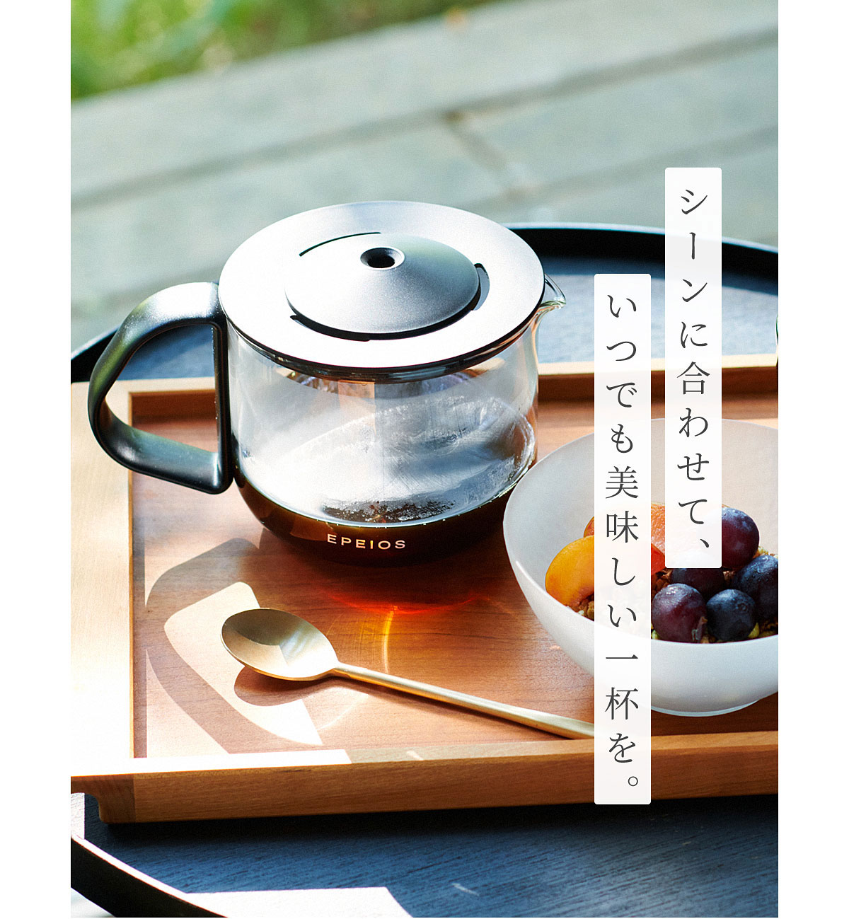 楽天市場】「スーパーSALE限定55%OFF」エペイオス EPEIOS Mocca