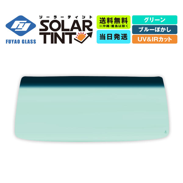 楽天市場】スーパーグレート ガラスの通販