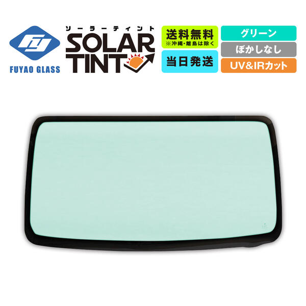 楽天市場】フロントガラス クラウン クロスオーバー 4D セダン トヨタ