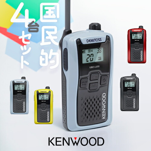 送料込! KENWOOD TM-733G VL トランシーバー　無線機 2026年最新】ケンウッド tm-733gの人気アイテム - メルカリ