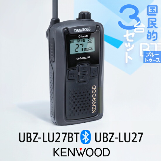 楽天市場】ubz－lp20 3台セットの通販