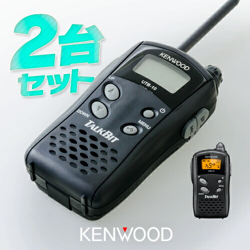 楽天市場】kenwoodインカムフルセットの通販