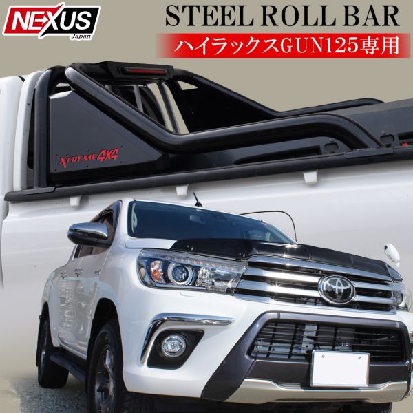 楽天市場】ハイラックス GUN125 前期 後期 ロールバー LEDハイマウント
